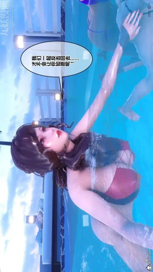 第217話