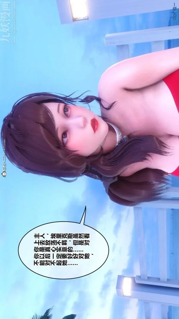 第217話