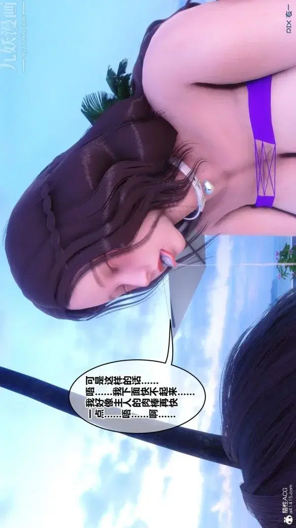 第218話