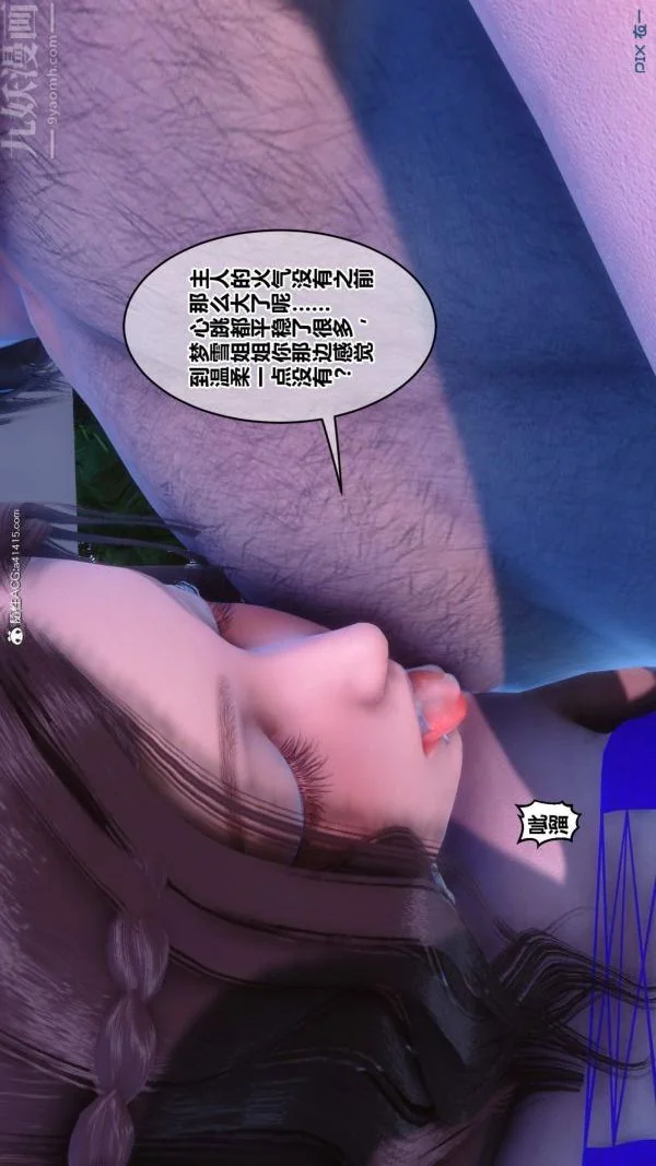 第219話