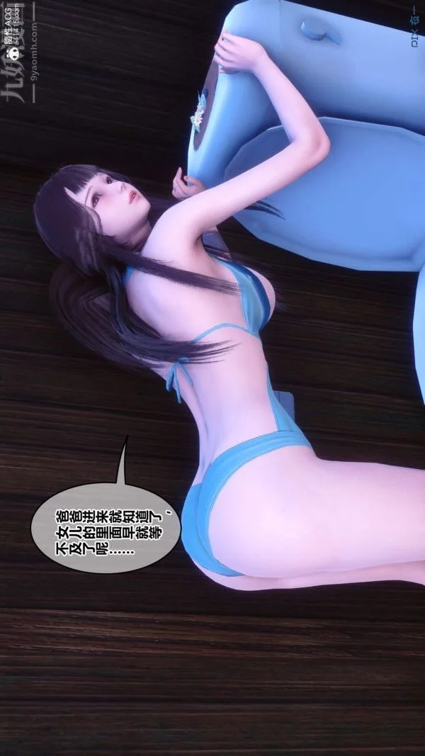 第220話