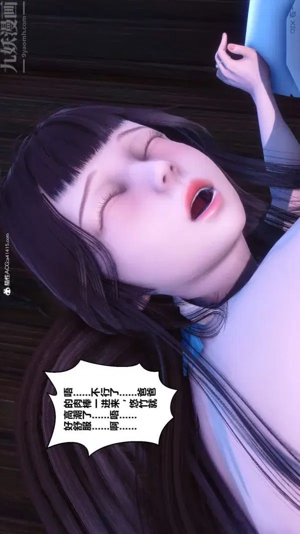 第220話