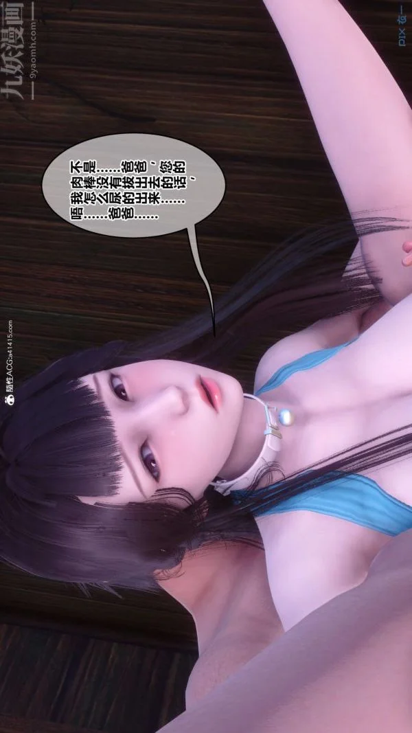 第221話