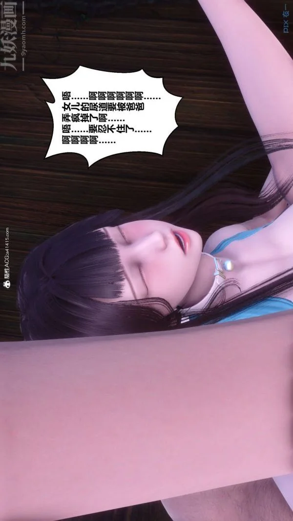 第221話
