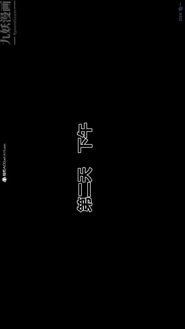 第221話
