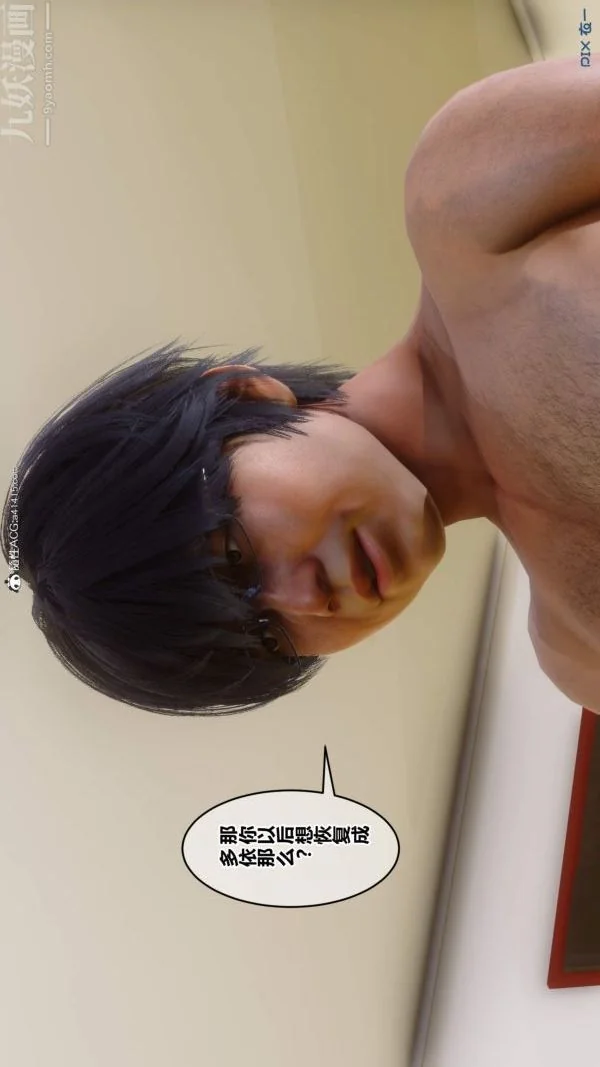 第224話