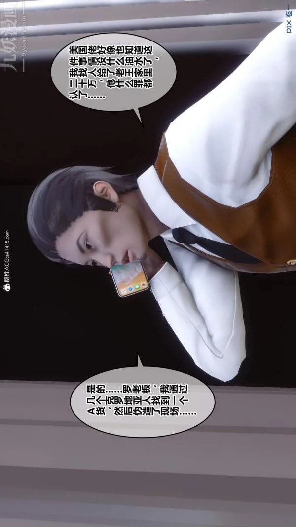 第225話