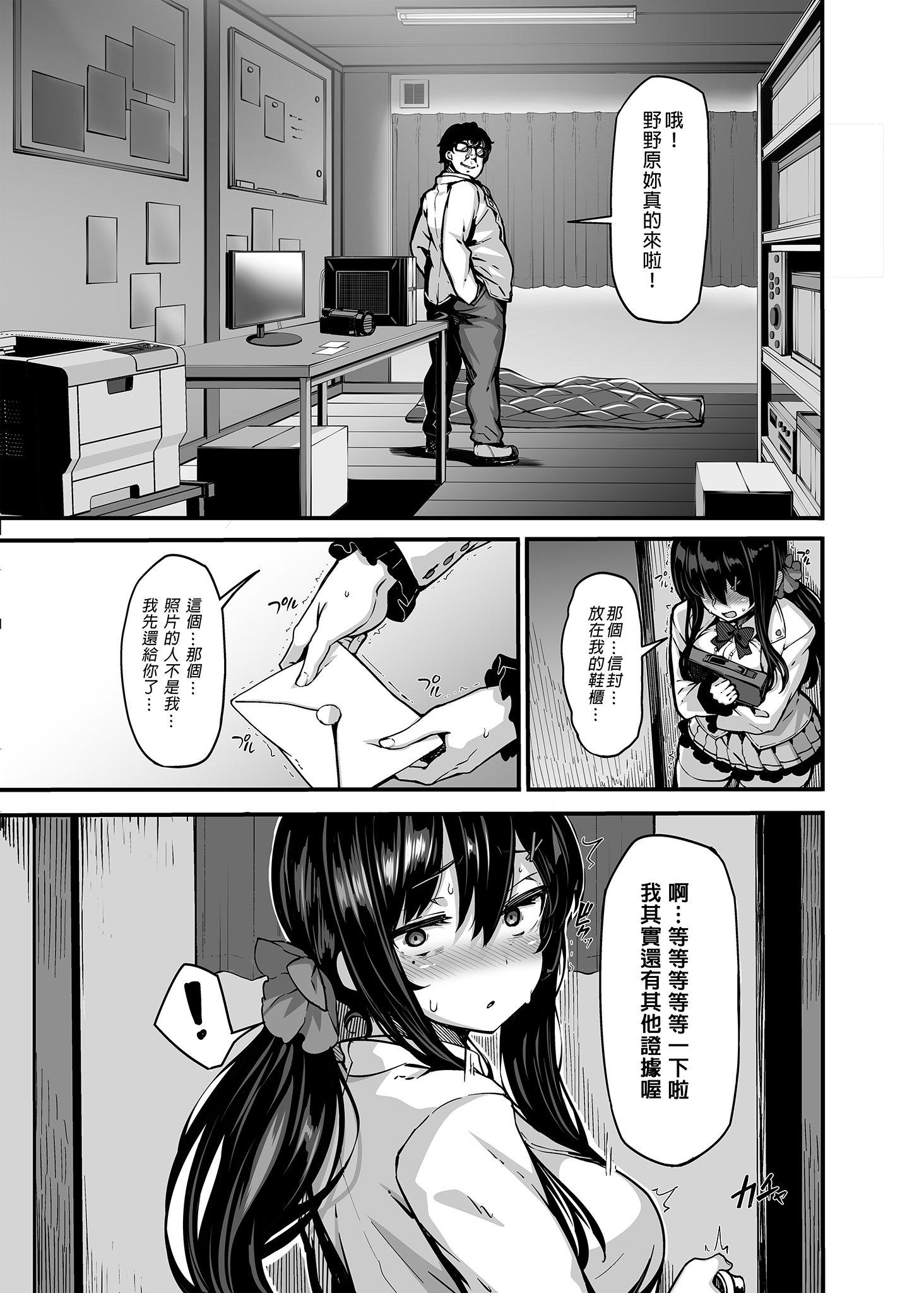 第1話