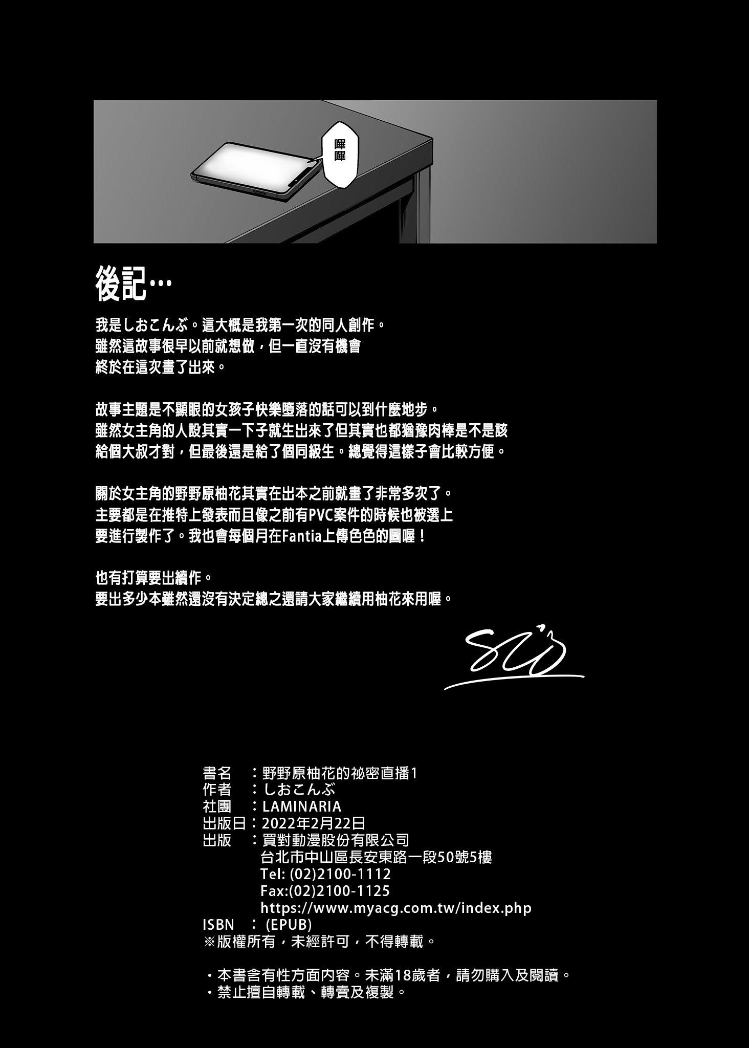 第1話