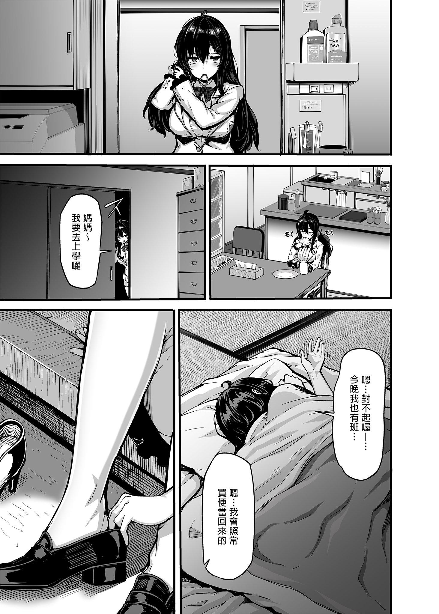 第1話