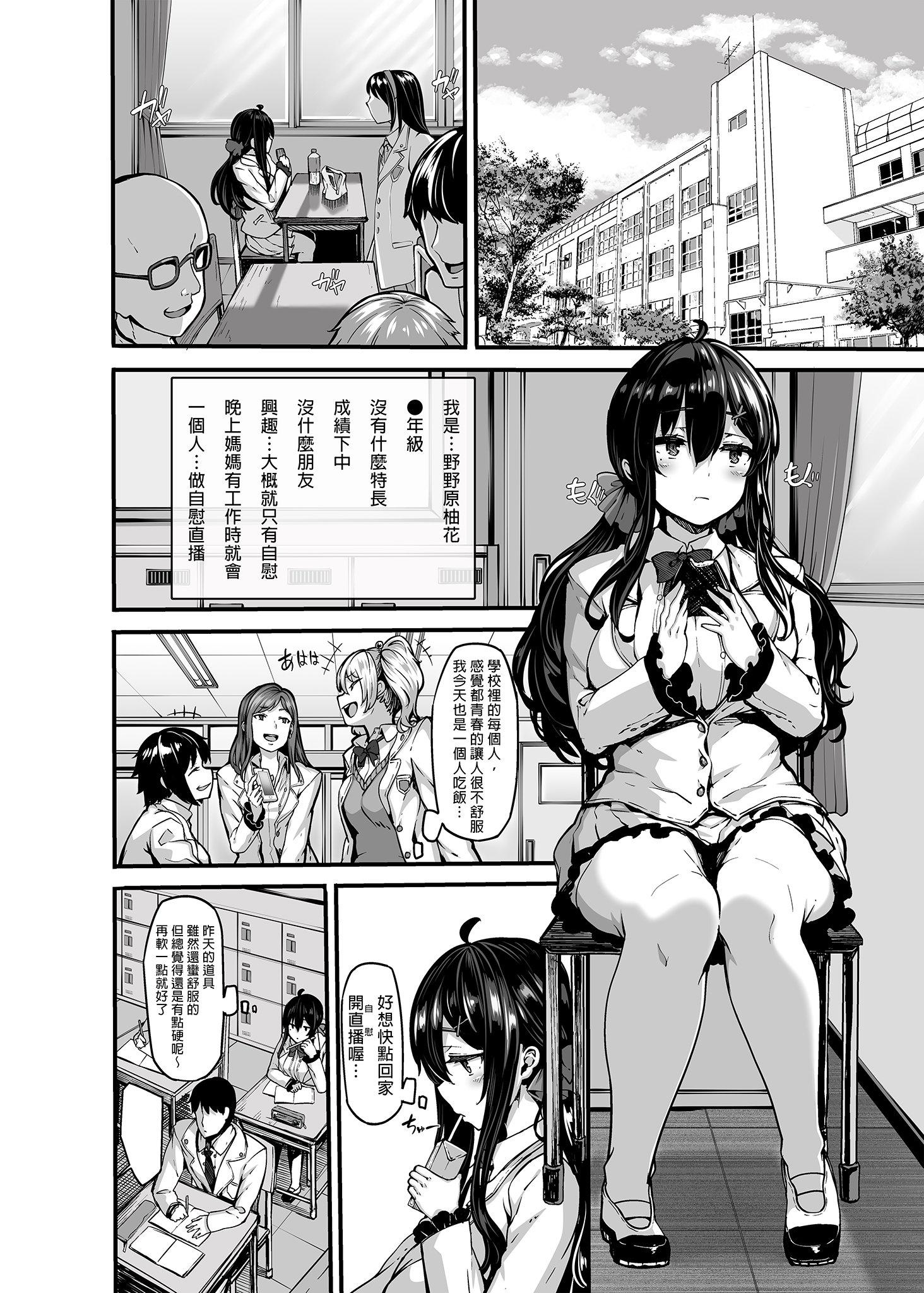 第1話