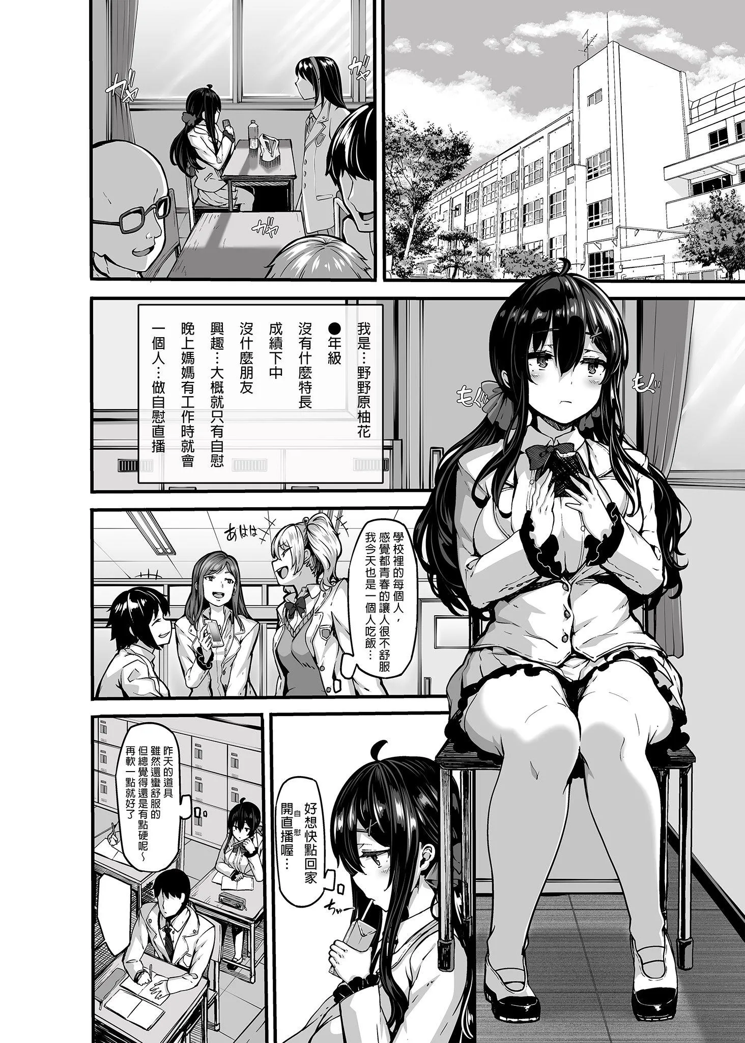 第1話