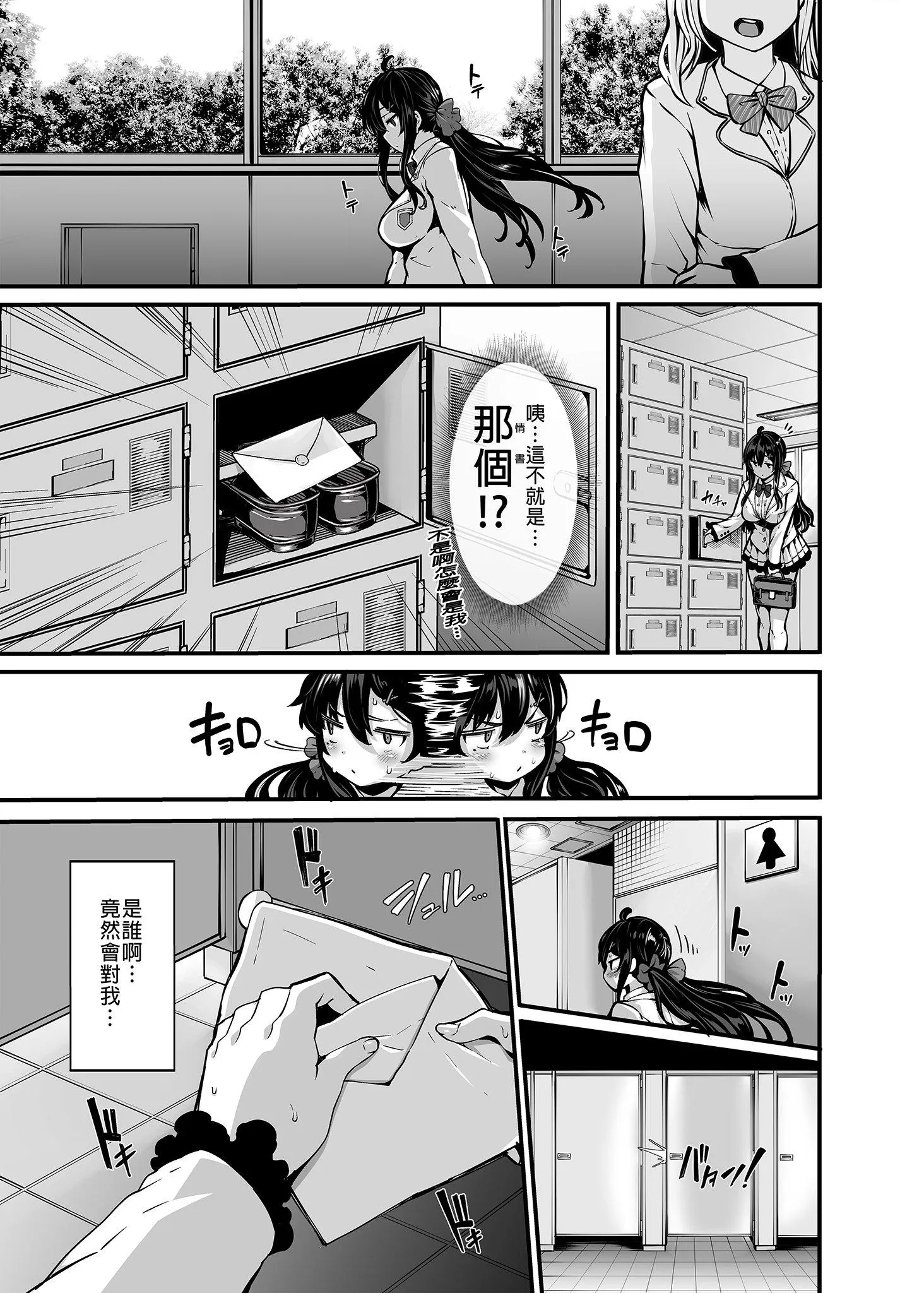 第1話
