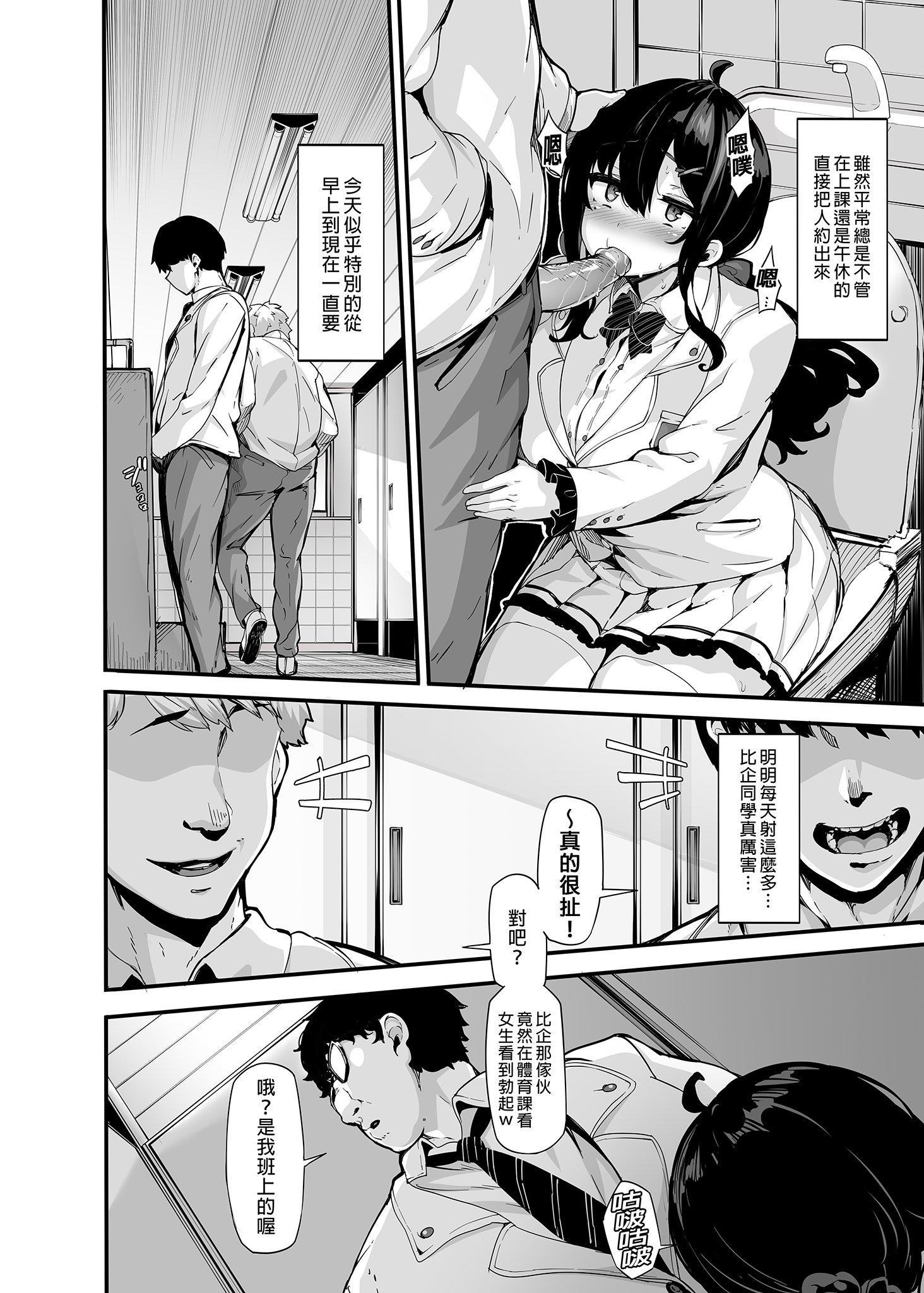 第3話