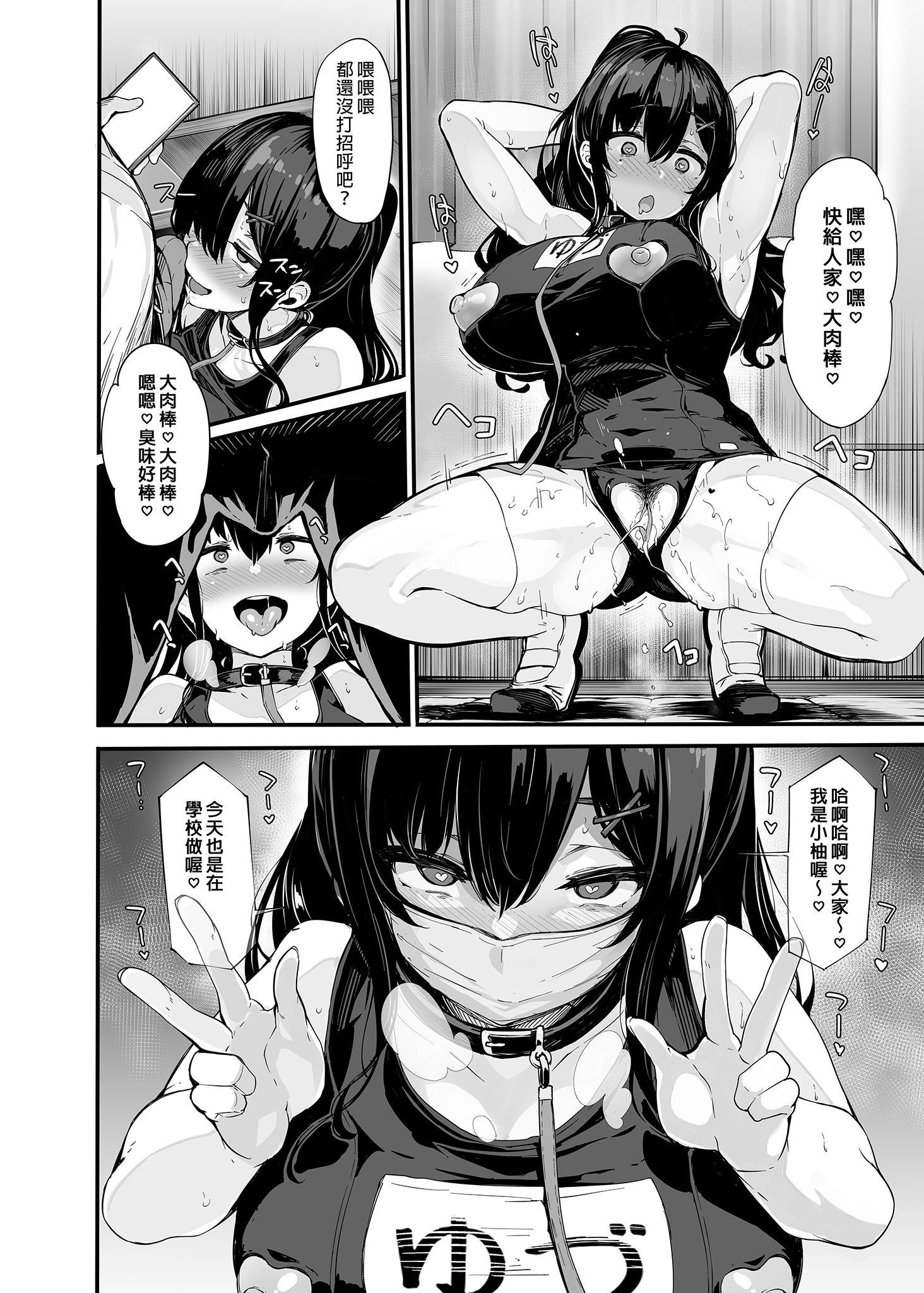 第3話