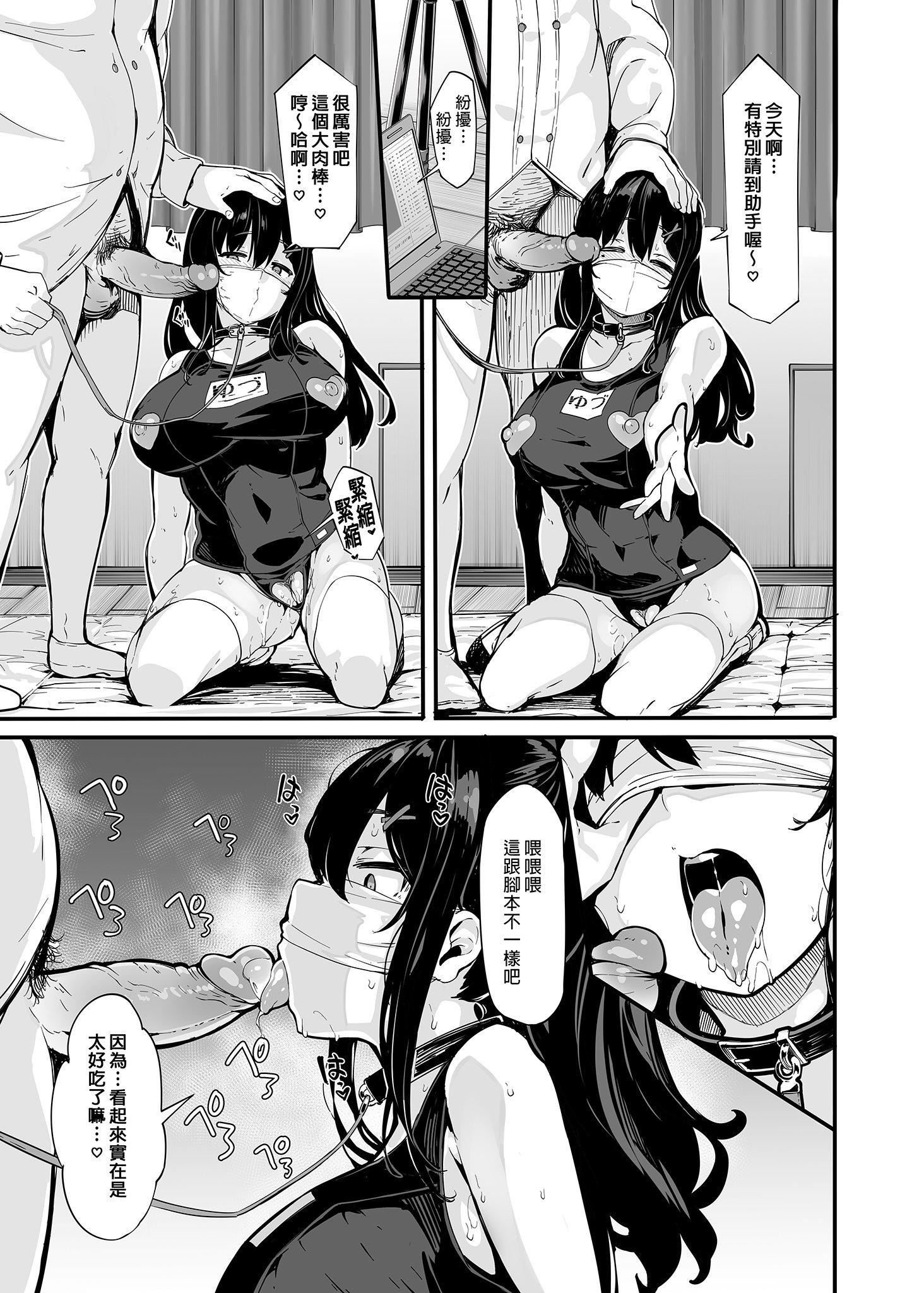 第3話