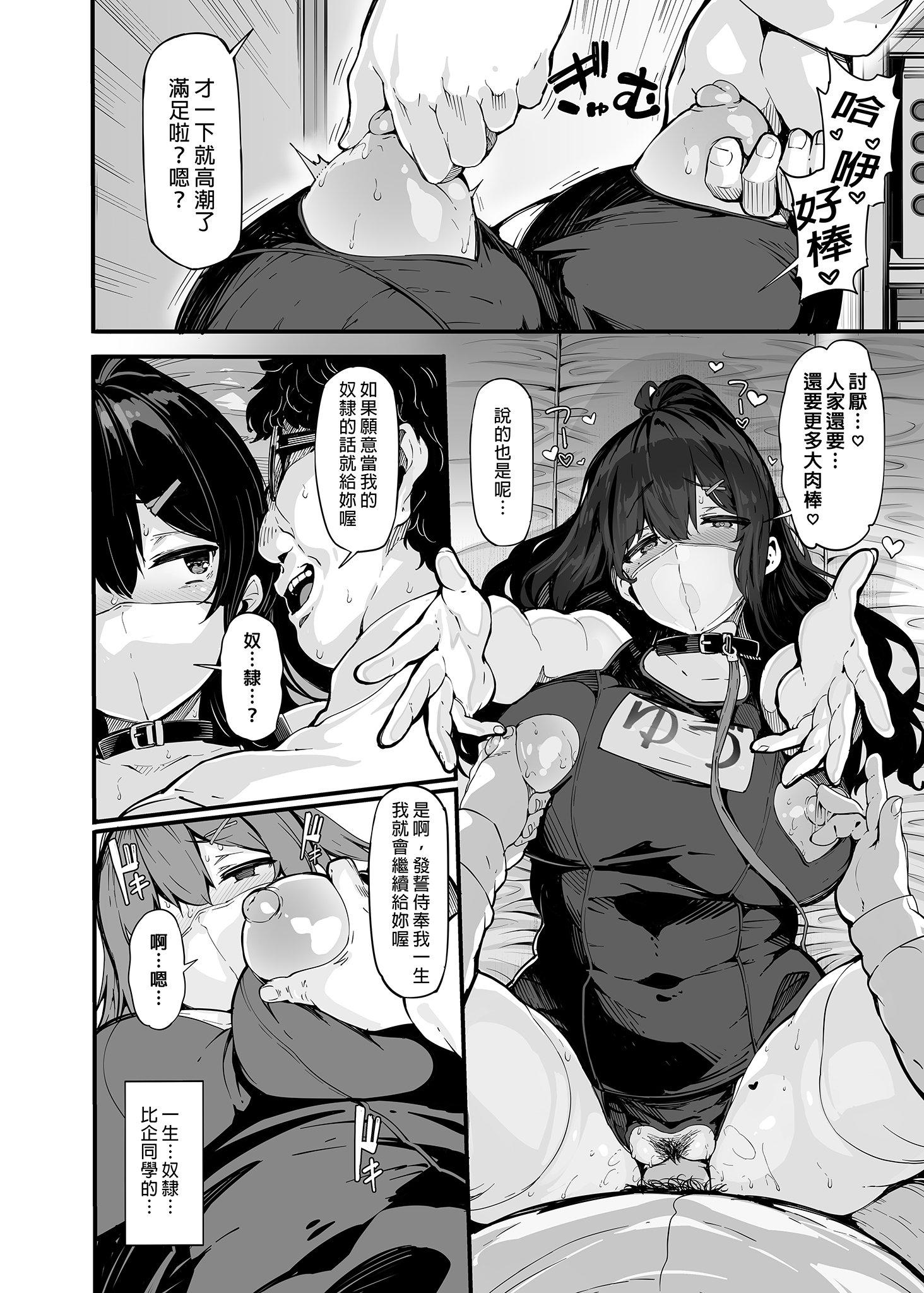 第3話
