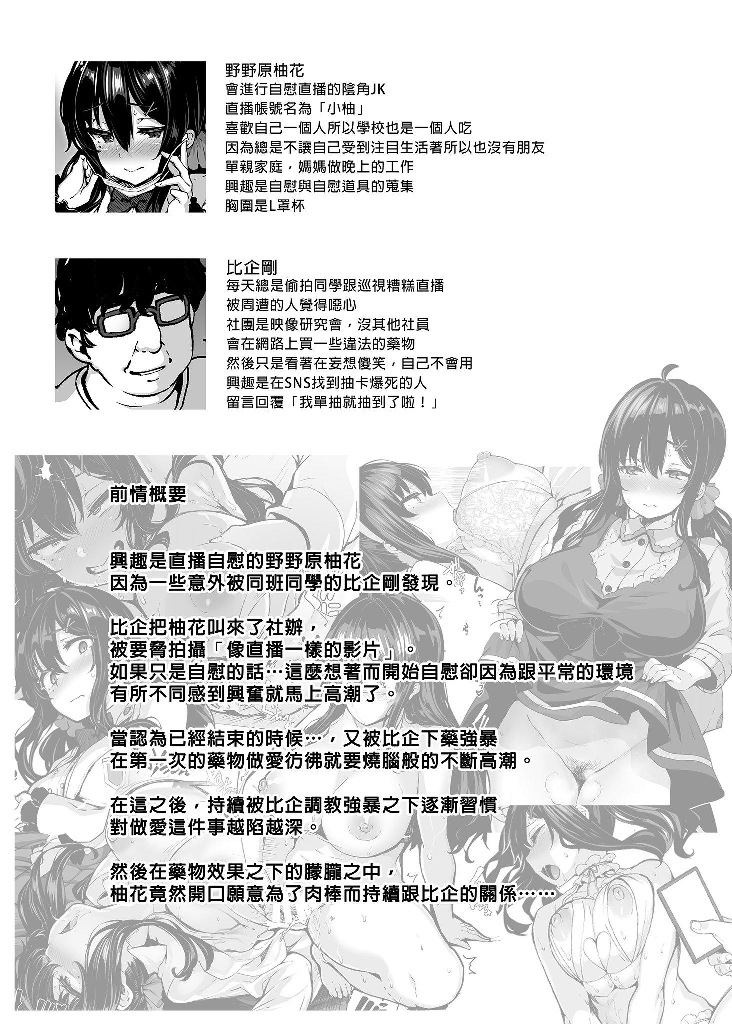 第3話