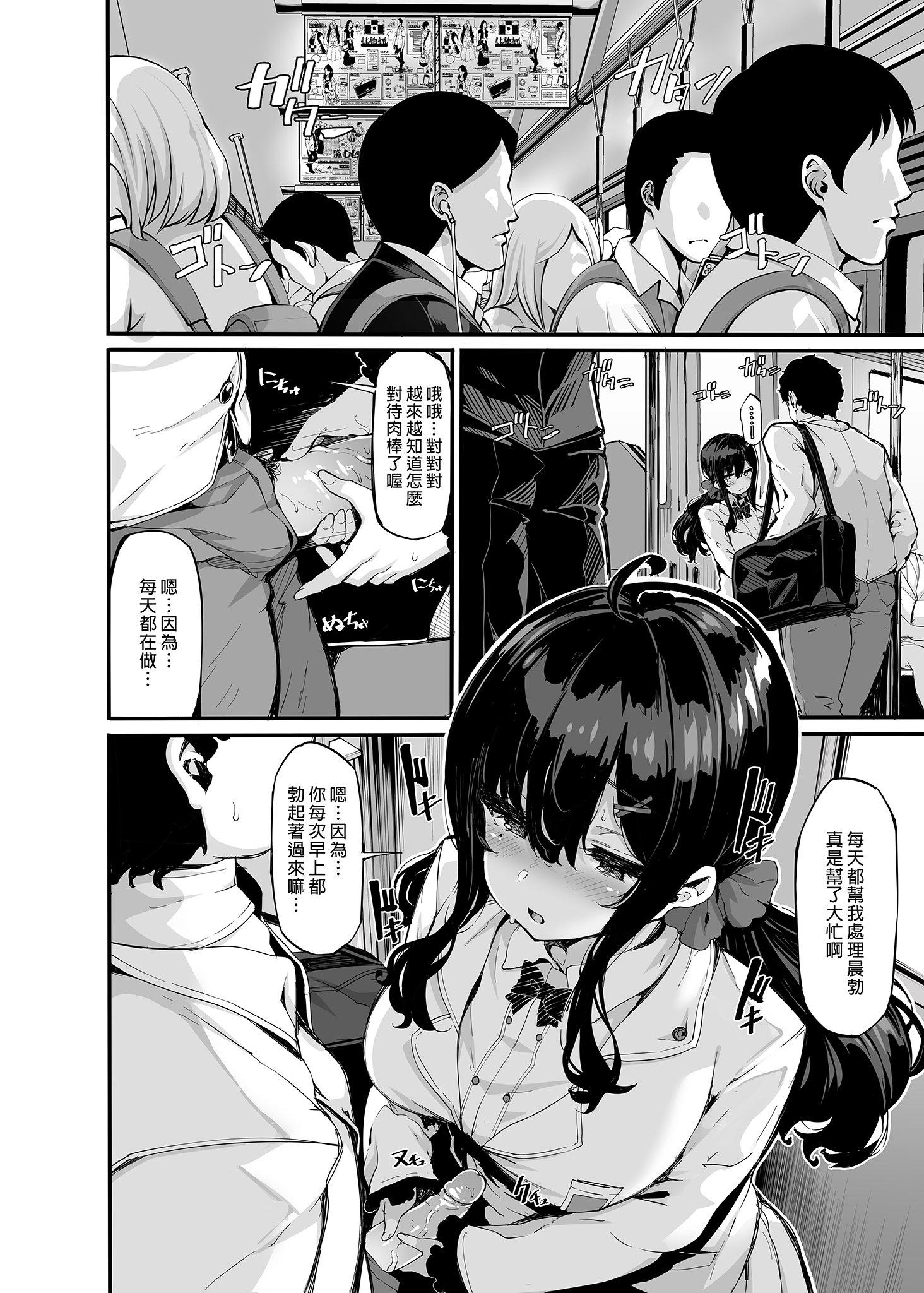 第3話