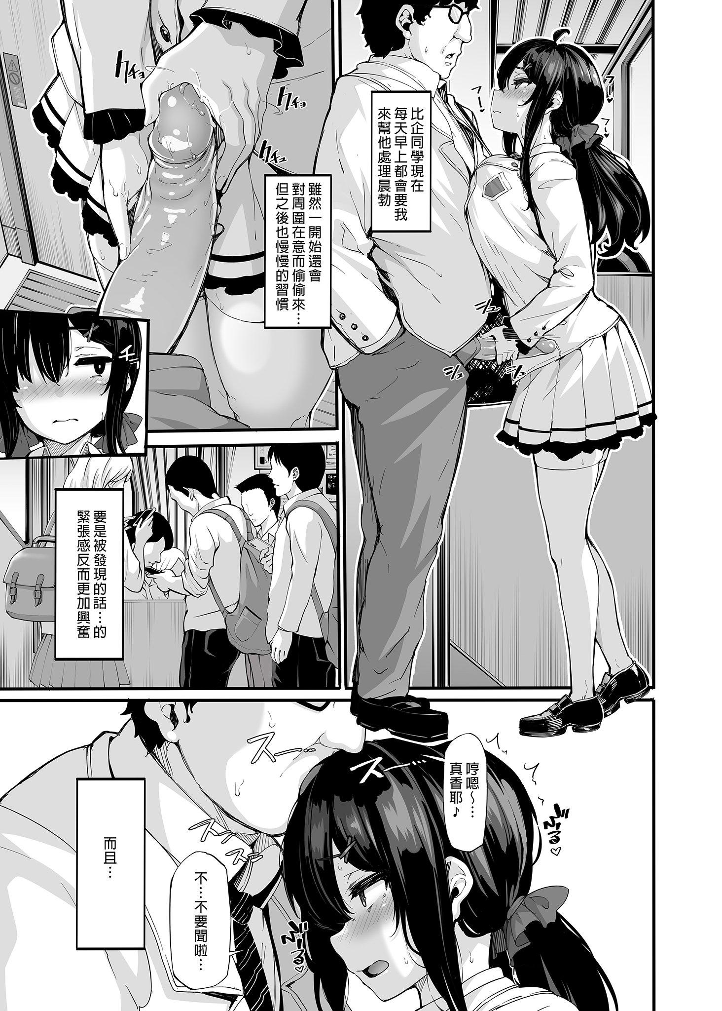第3話