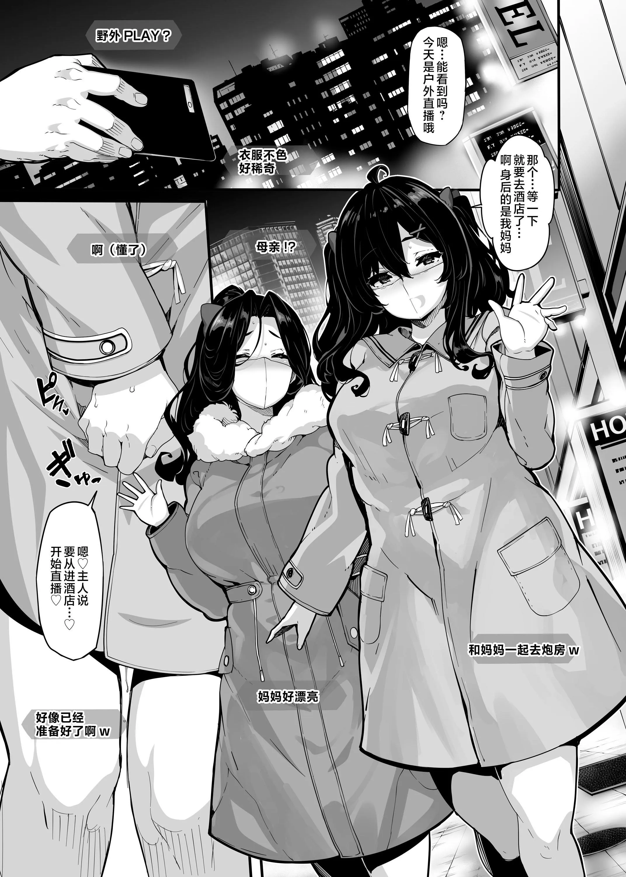 第5話