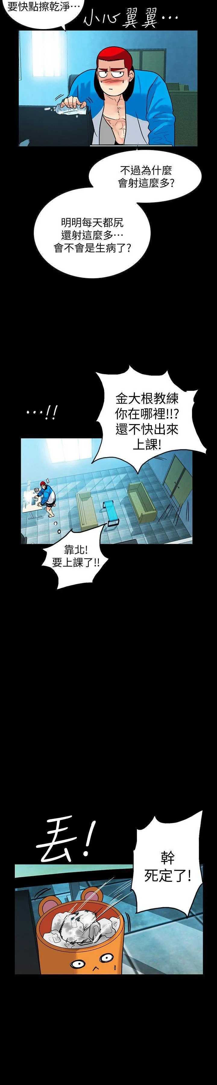 第1話