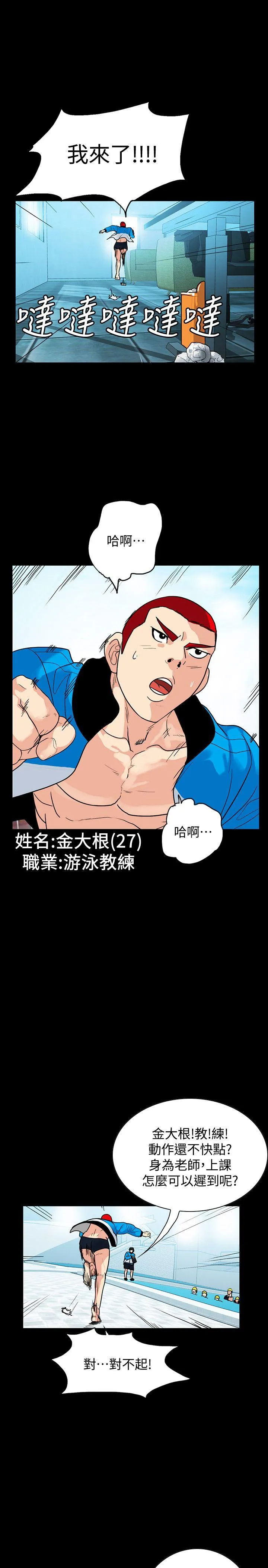第1話
