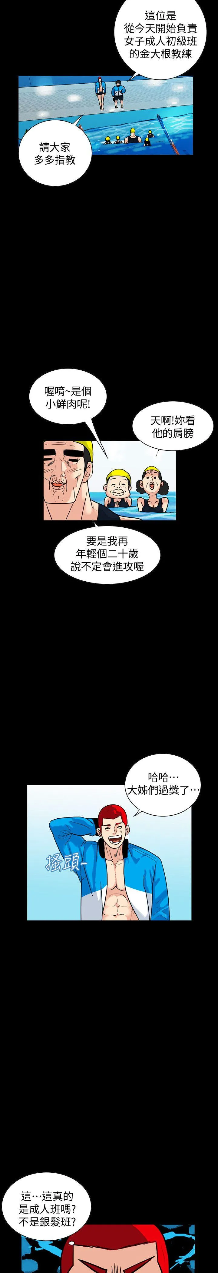 第1話