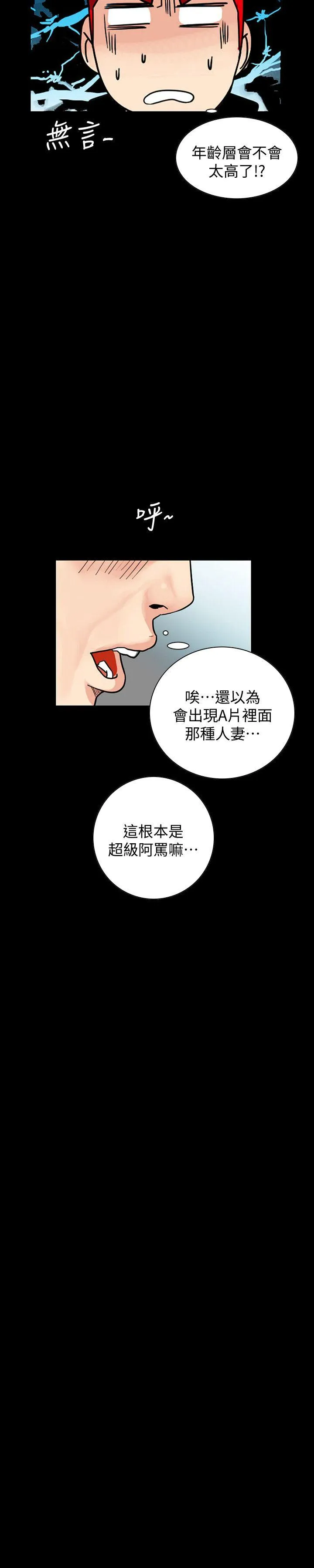 第1話