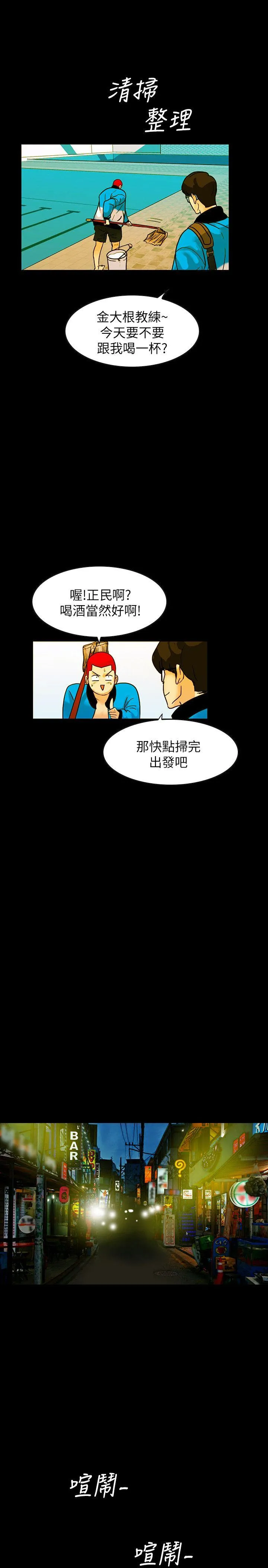 第1話