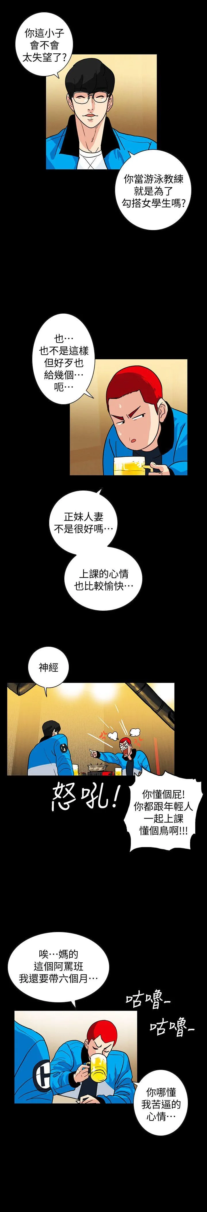 第1話