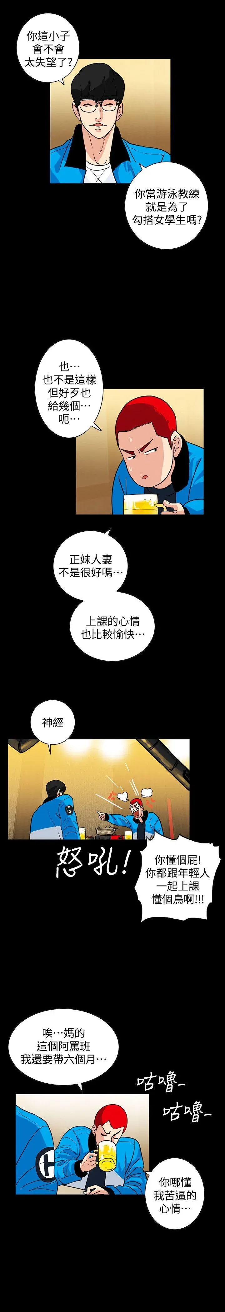 第1話