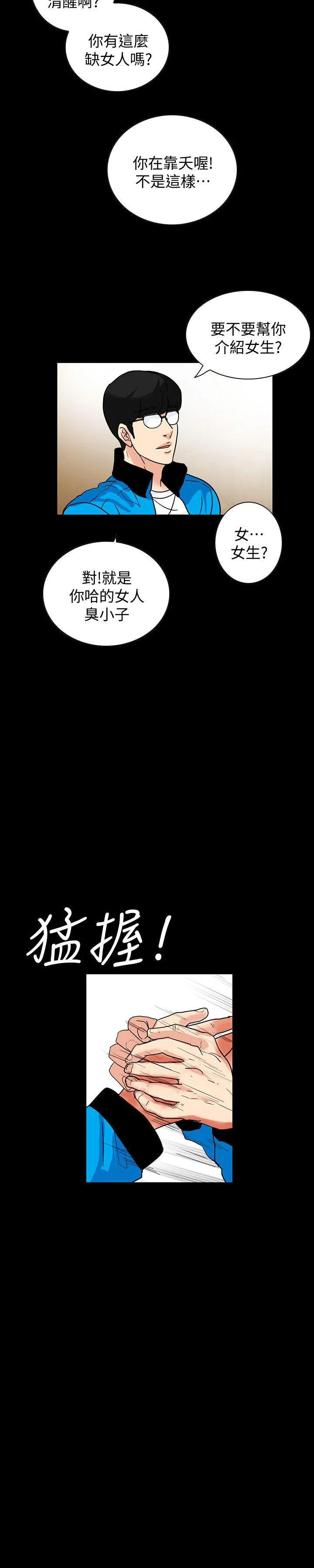 第1話