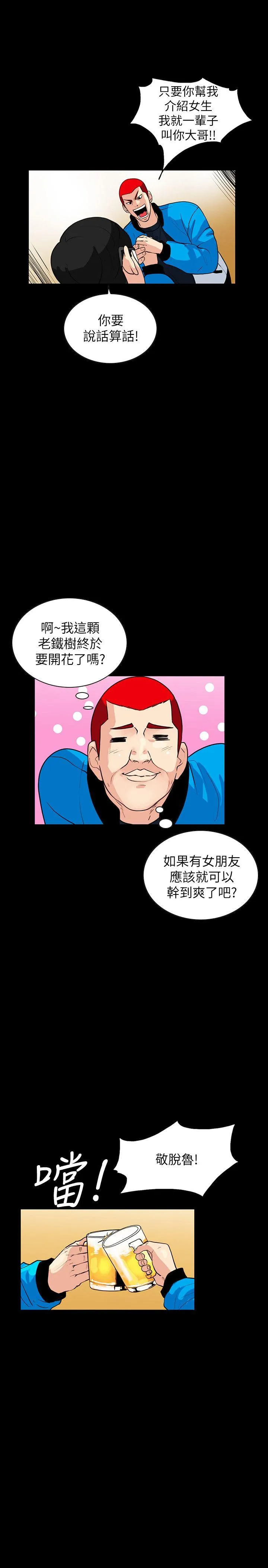第1話