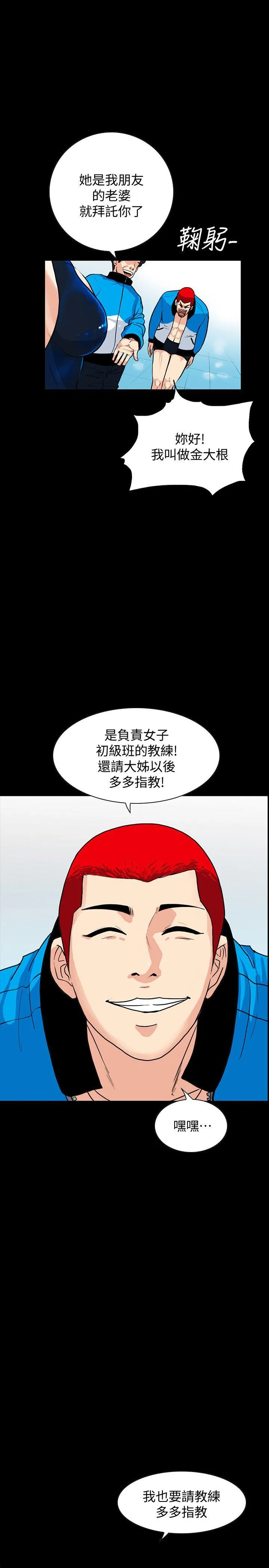 第1話