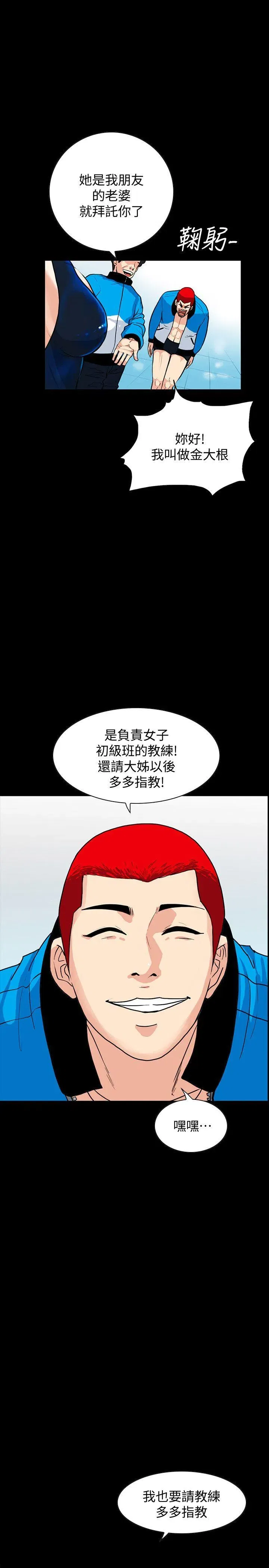 第1話