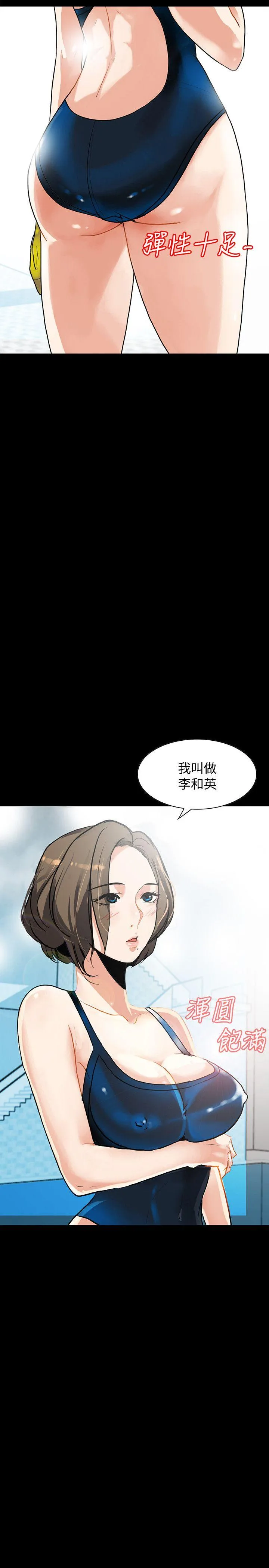第1話