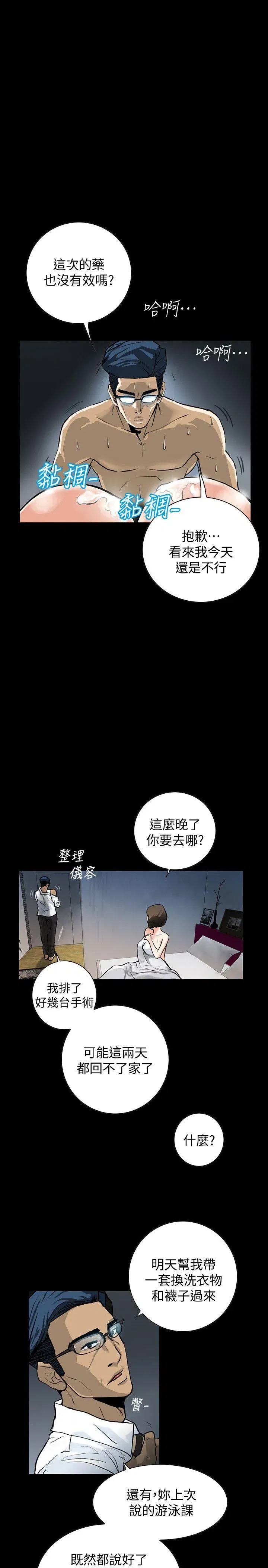 第1話