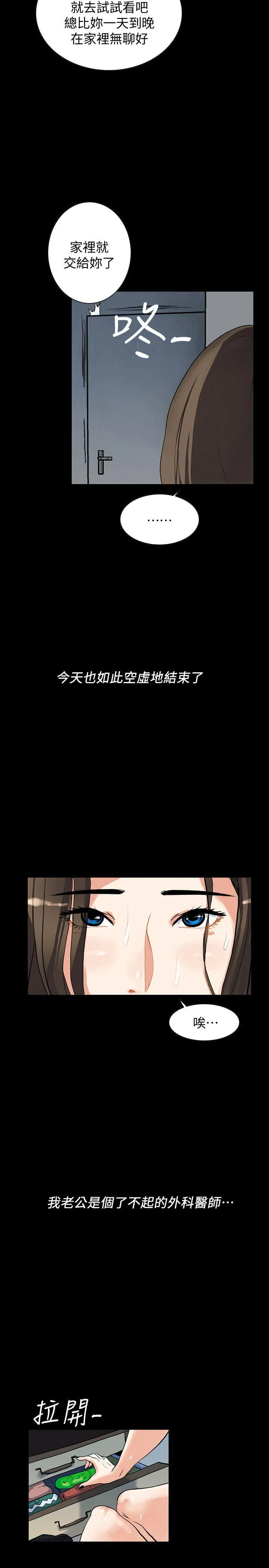 第1話