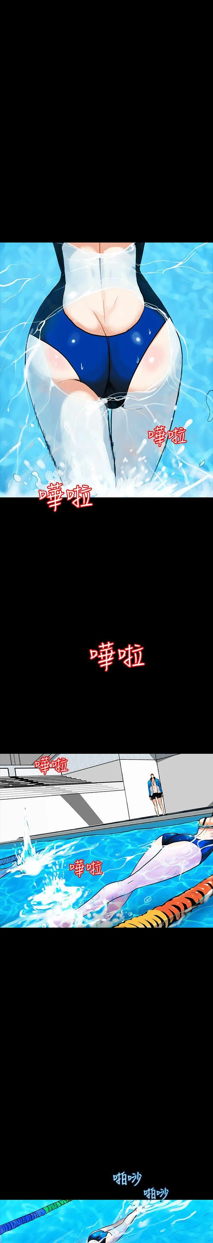 第2話