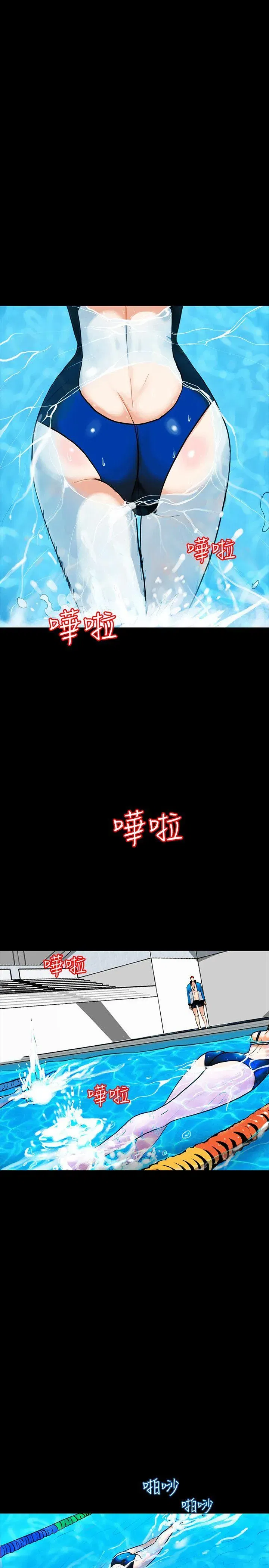 第2話