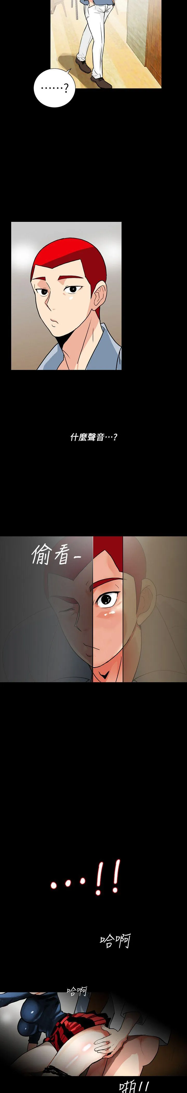 第2話