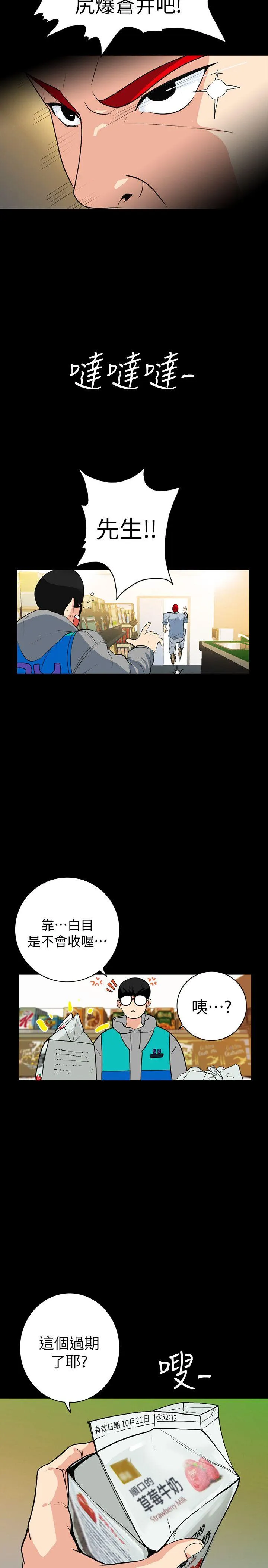 第2話