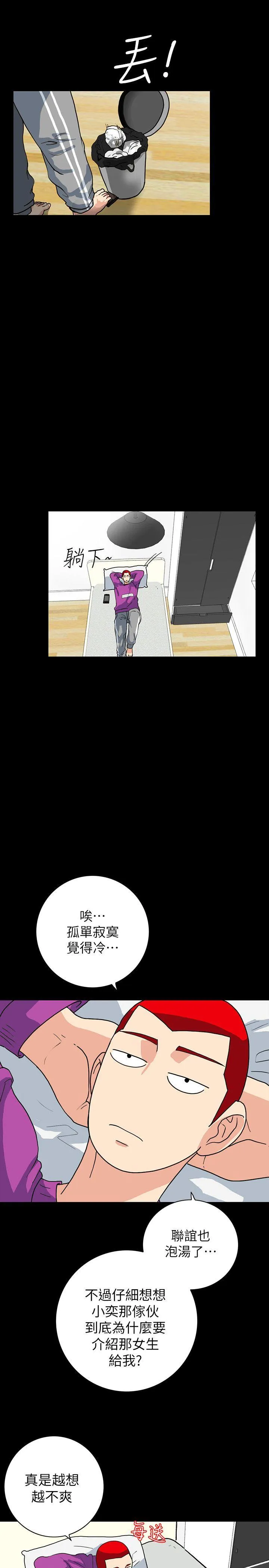 第2話