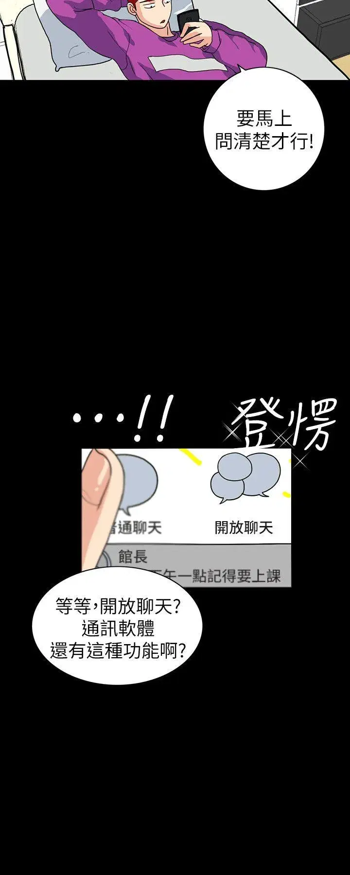 第2話