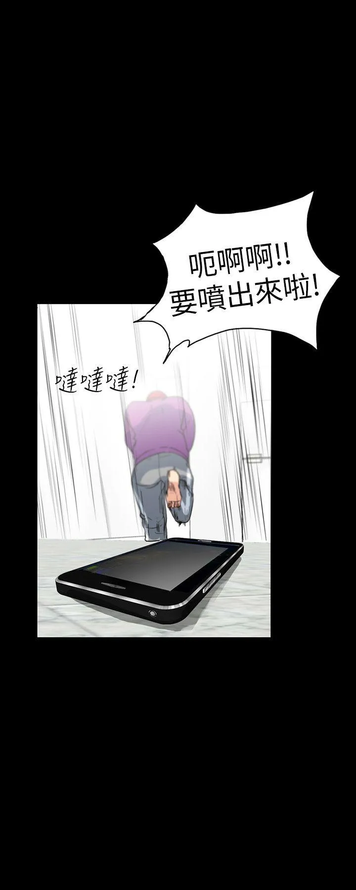 第2話