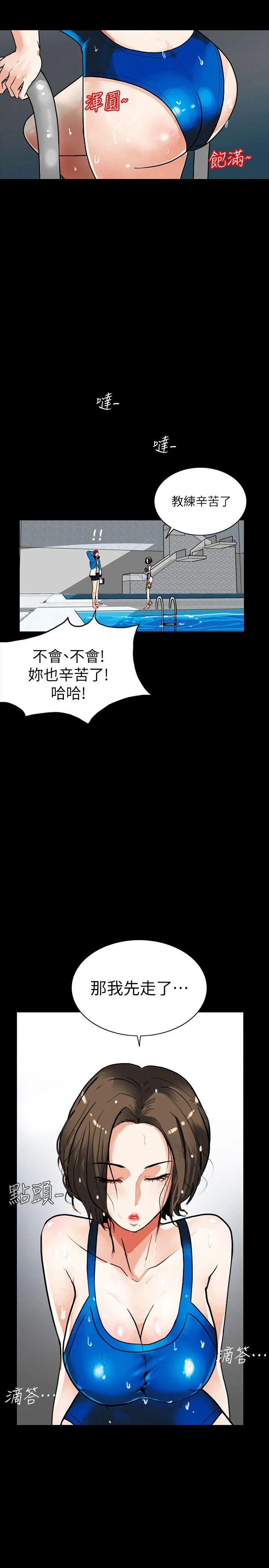 第2話