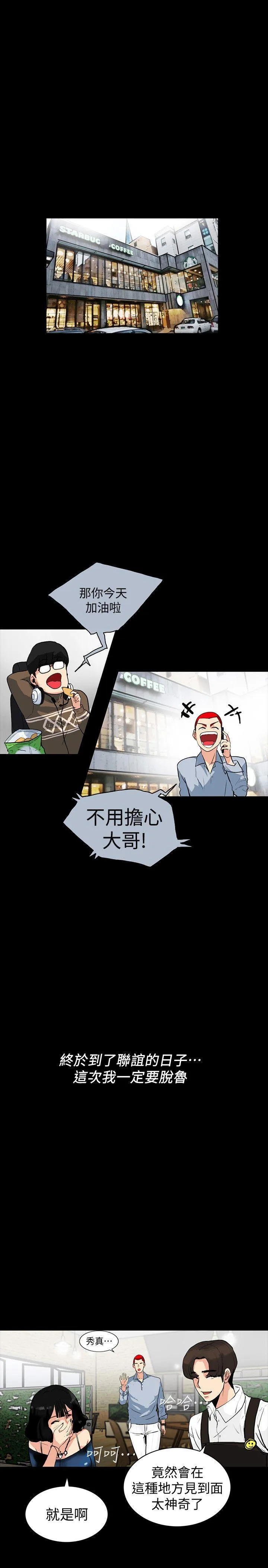 第2話