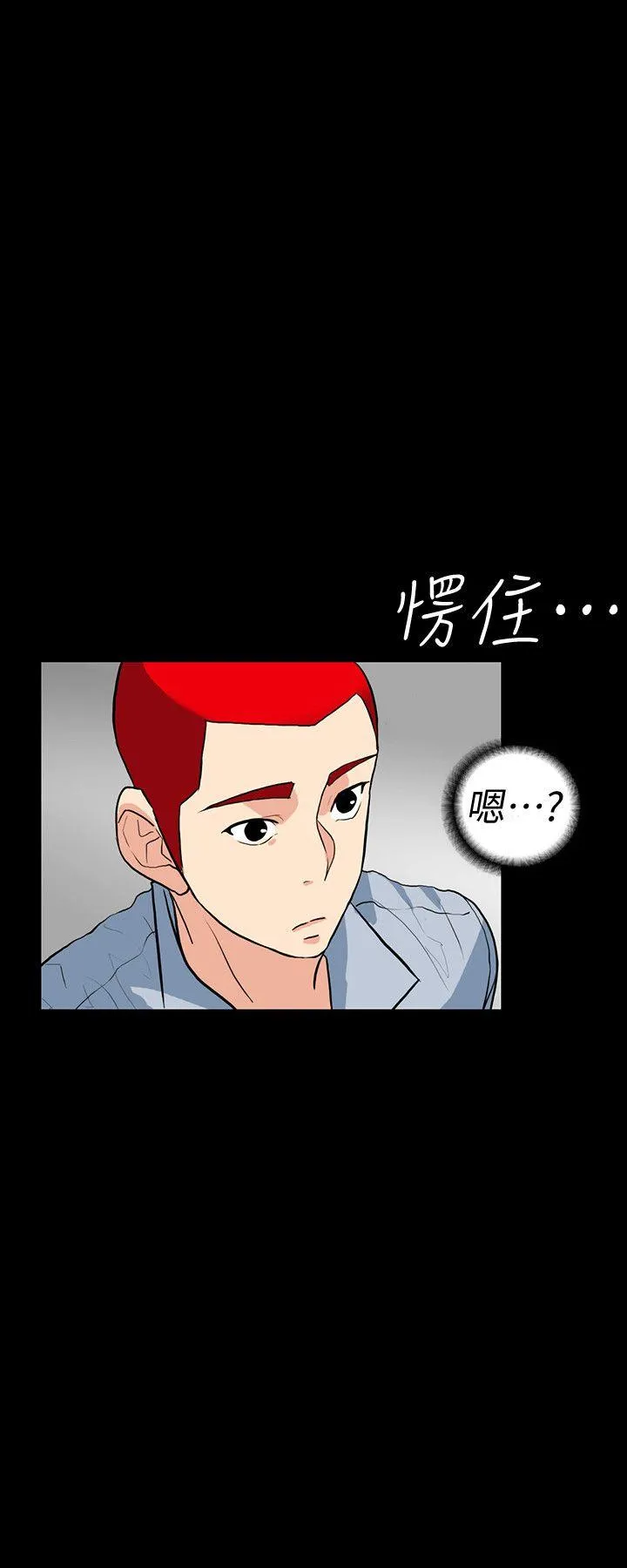 第2話