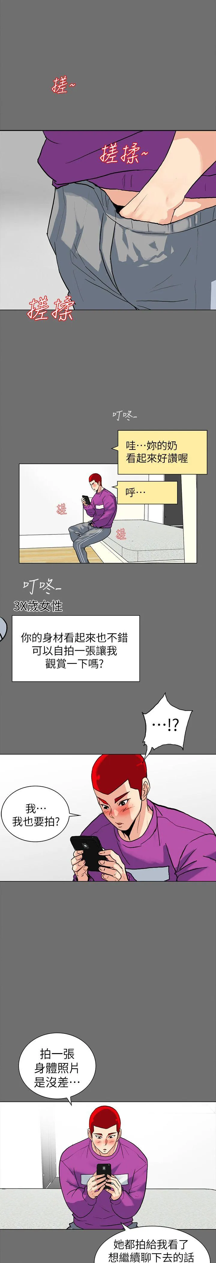 第3話